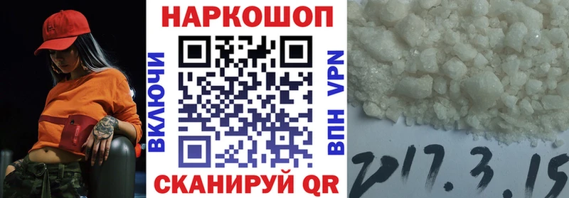 Где купить наркотики Ухта COCAIN Мефедрон АМФ Гашиш