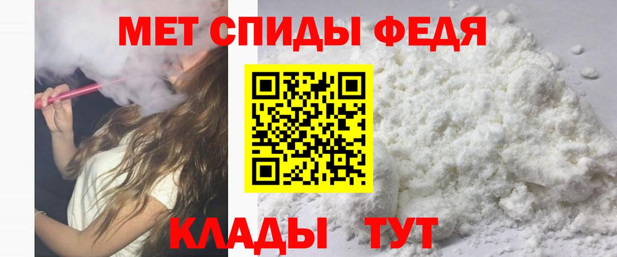 Amphetamine  Амфетамин 97%  Вход с VPN  Ухта 