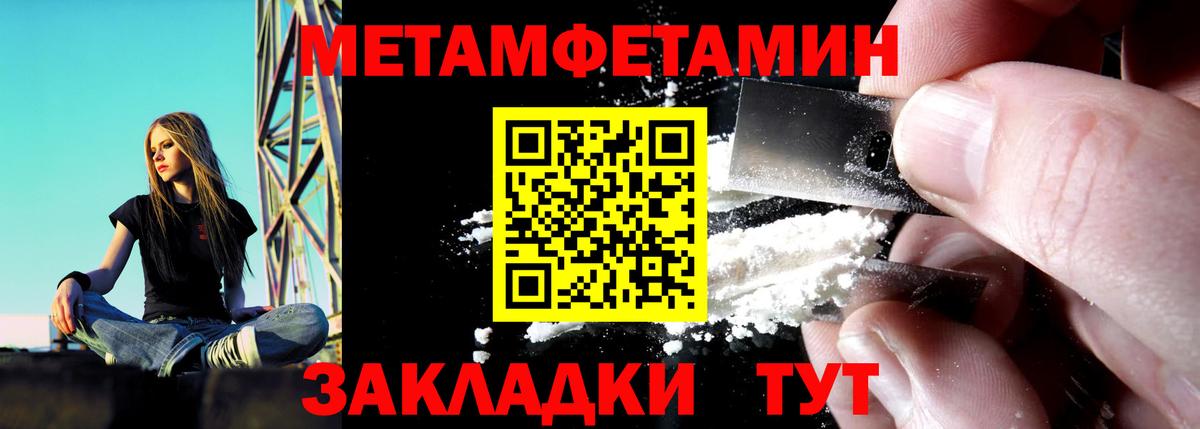 АМФ VHQ Ухта