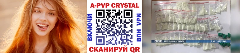 APVP VHQ  цена   MEGA сайт  нарко площадка формула  Ухта 