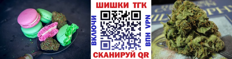 продажа наркотиков  Ухта  Canna-Cookies конопля 