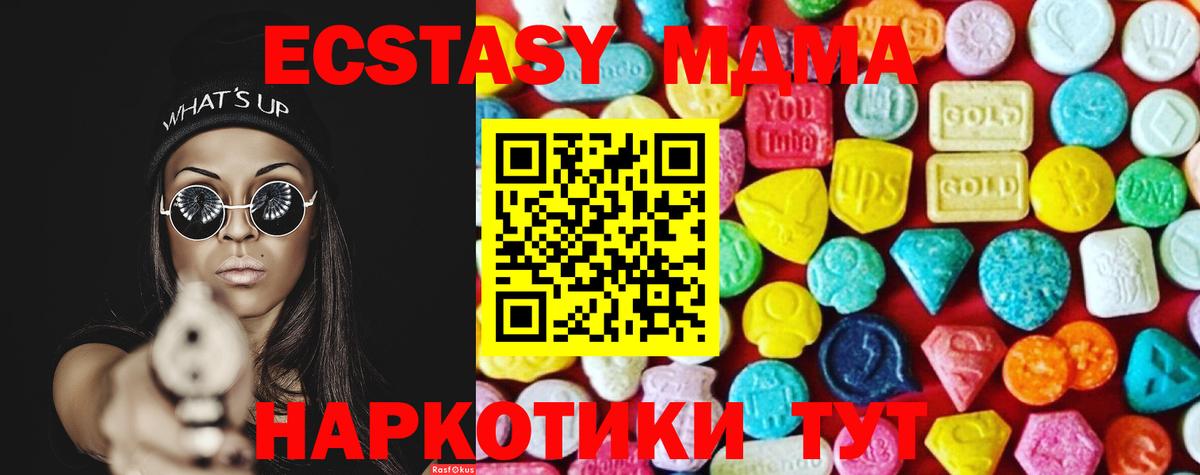 Экстази бентли  Вход с VPN  Ухта 