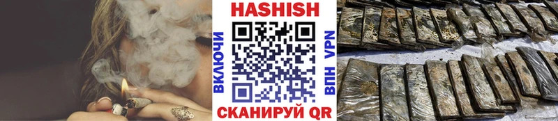 купить наркотик Ухта ГАШ Cannabis