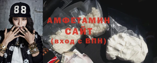 мяу мяу кристалл Абдулино