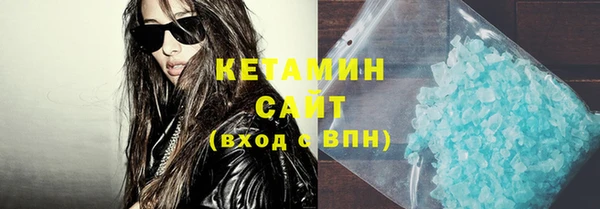 мяу мяу кристалл Абдулино