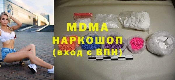 apvp Абинск