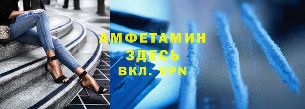 мяу мяу кристалл Абдулино