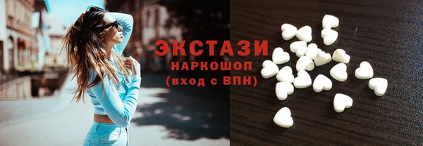 мяу мяу кристалл Абдулино