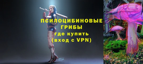 ALPHA-PVP Абаза