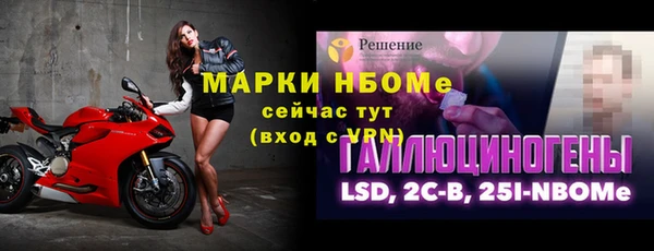apvp Абинск
