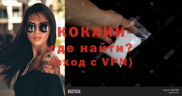 мяу мяу кристалл Абдулино