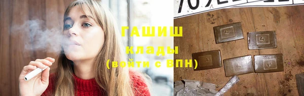 apvp Абинск