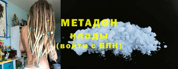 мяу мяу кристалл Абдулино