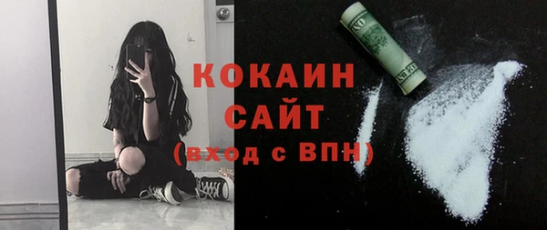 apvp Абинск