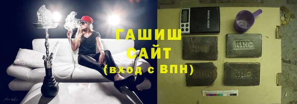 мяу мяу кристалл Абдулино