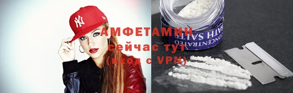 мяу мяу кристалл Абдулино