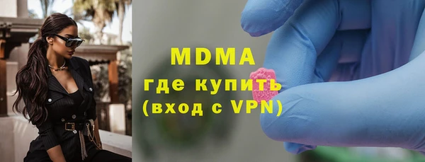 ALPHA-PVP Абаза