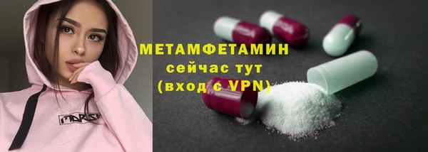 ALPHA-PVP Абаза