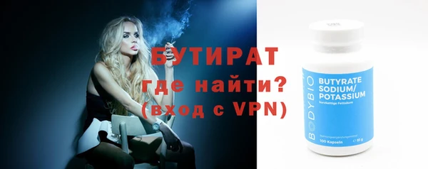 ALPHA-PVP Абаза