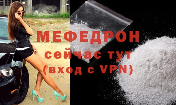 ALPHA-PVP Абаза