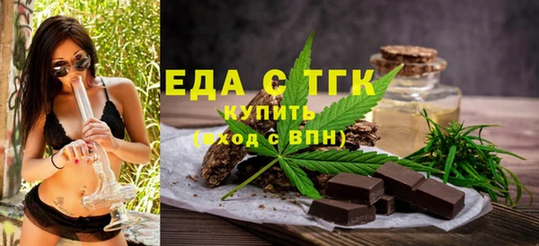 мяу мяу кристалл Абдулино