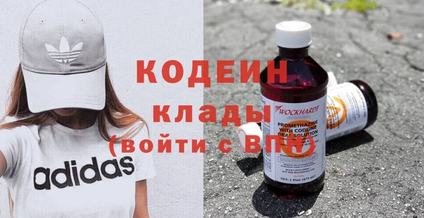 apvp Абинск