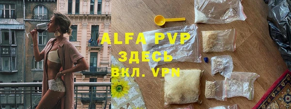 apvp Абинск