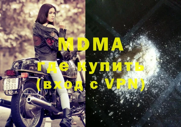 мяу мяу кристалл Абдулино
