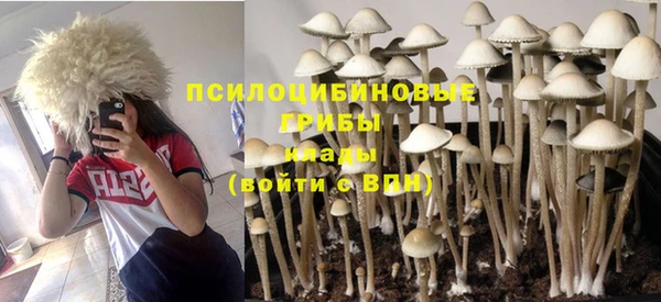 мяу мяу кристалл Абдулино