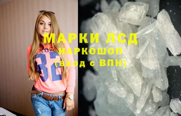 бутират Ельня