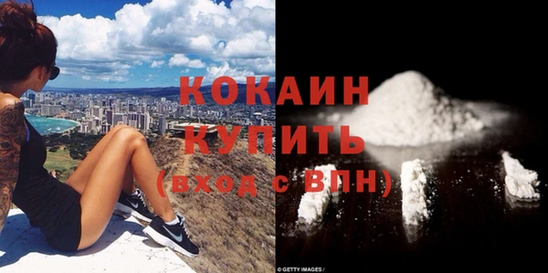 apvp Абинск