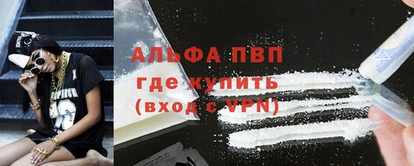 apvp Абинск