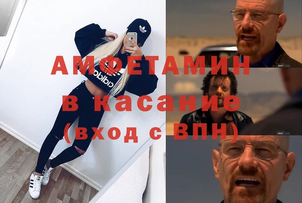 мяу мяу кристалл Абдулино