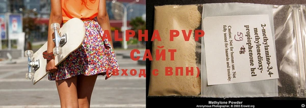 apvp Абинск