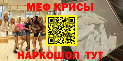 амфетамин Пугачёв