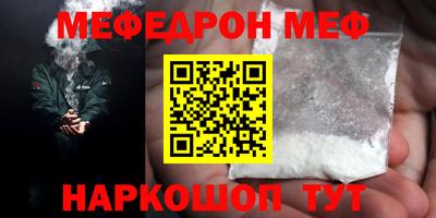 дживик Пыть-Ях