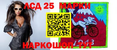 марки lsd Пушкино