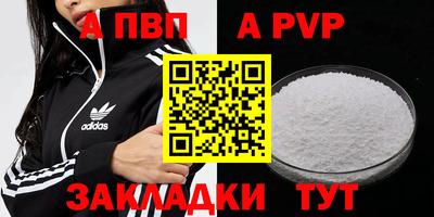 дживик Пыть-Ях