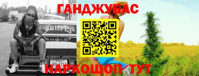 дживик Пыть-Ях