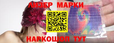 марки lsd Пушкино