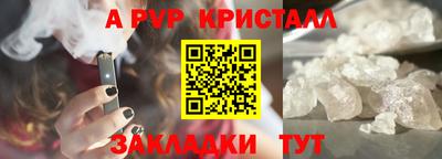 дживик Пыть-Ях
