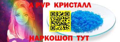 дживик Пыть-Ях