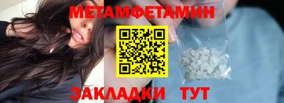 дживик Пыть-Ях
