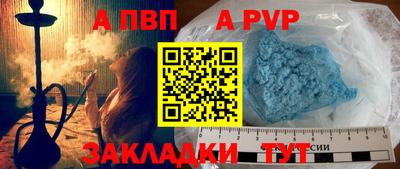 дживик Пыть-Ях