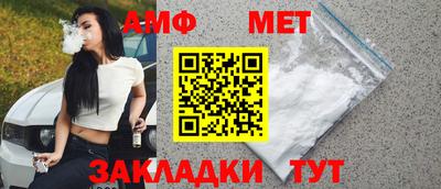 амфетамин Пугачёв