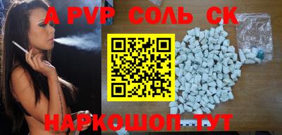 дживик Пыть-Ях