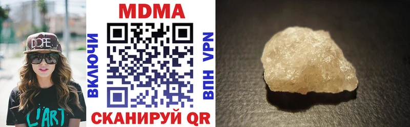 MDMA Molly  где продают   Ухта 