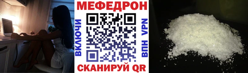 Мефедрон mephedrone  Ухта 