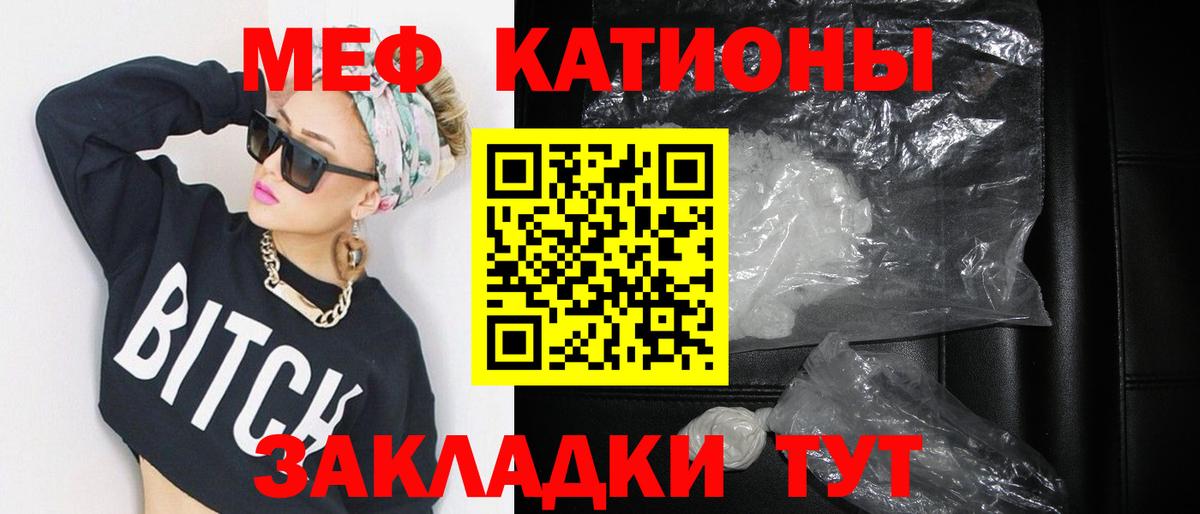 Ухта  МЕФ  Вход с VPN  МЯУ-МЯУ VHQ 