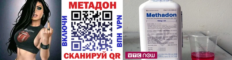 где купить наркоту  Ухта  Метадон methadone 